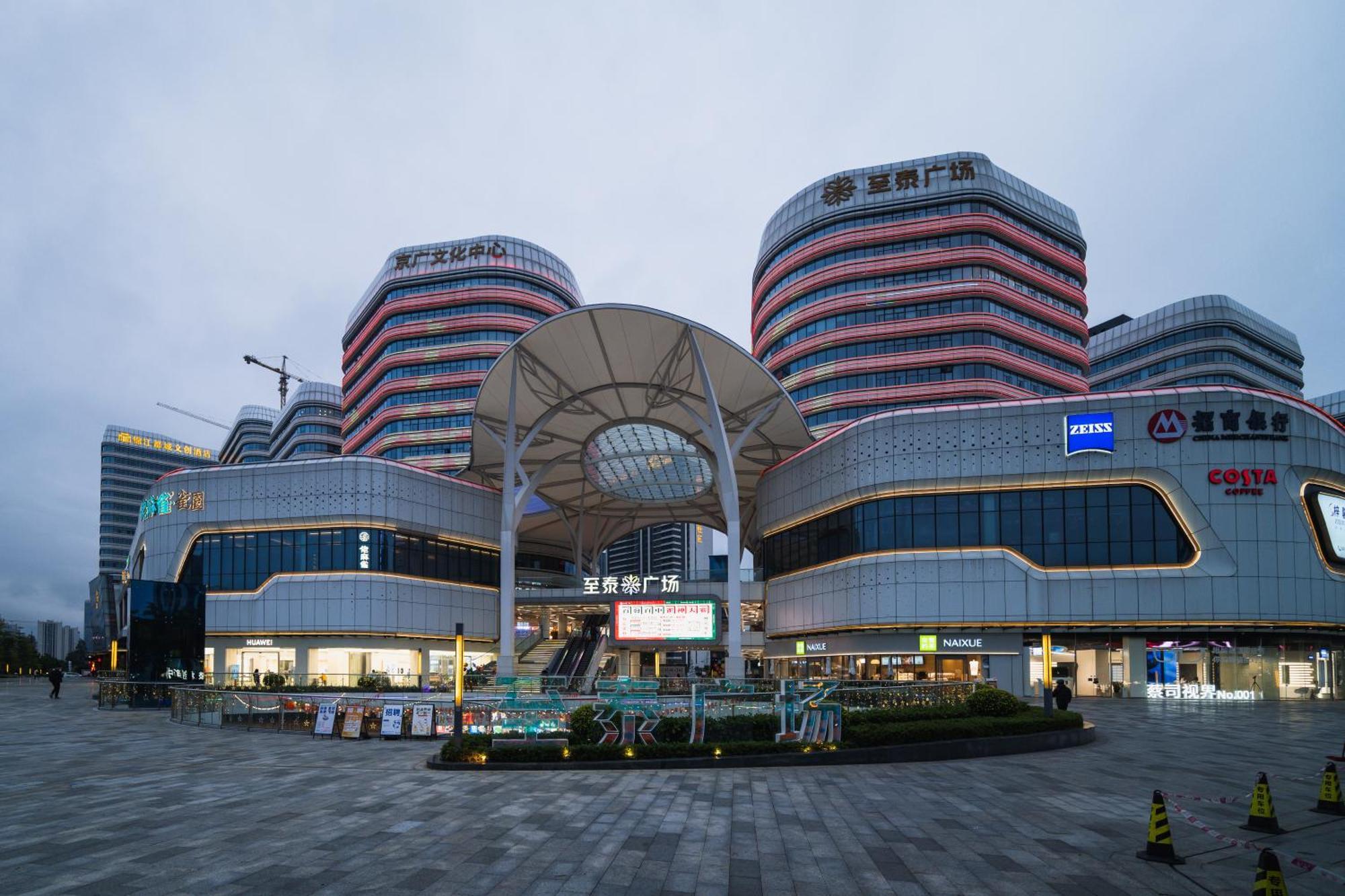Livetour Hotel Luogang Science City Cantón Exterior foto
